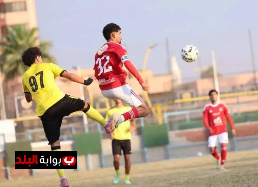 أهلي 2007 يحقق انتصاراً قوياً على البنك الأهلي بثنائية في بطولة الجمهورية