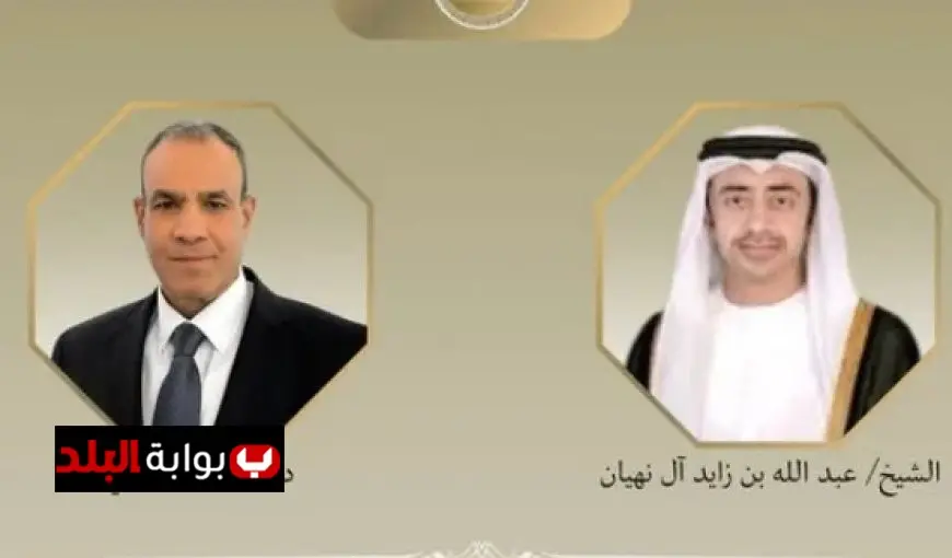 وزير الخارجية يتواصل مع نائب رئيس الوزراء ووزير الخارجية الإماراتي في خطوة لتعزيز العلاقات الثنائية
