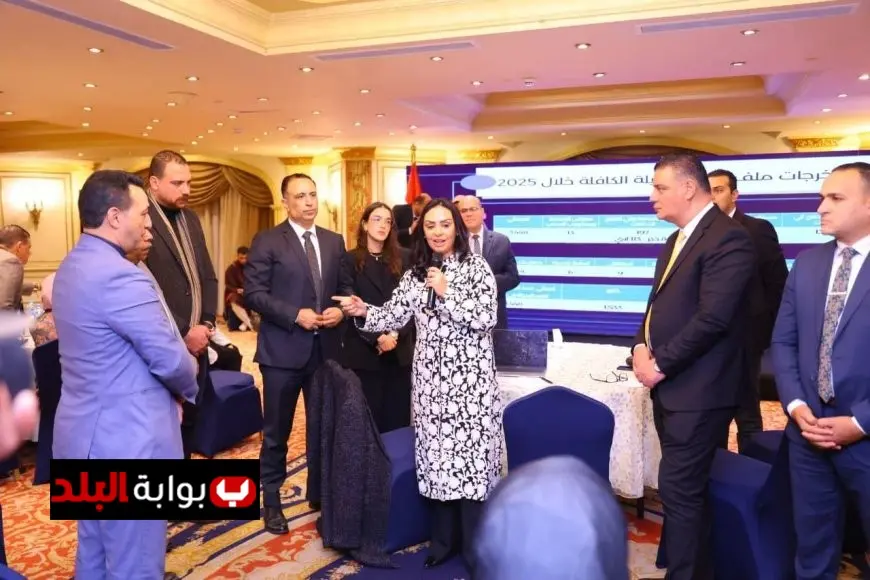 وزيرة التضامن الاجتماعي تتفقد اللقاء التنسيقي لفرق عمل وحدات إدارة الحالة والأسر البديلة الكافلة لتعزيز الدعم الاجتماعي