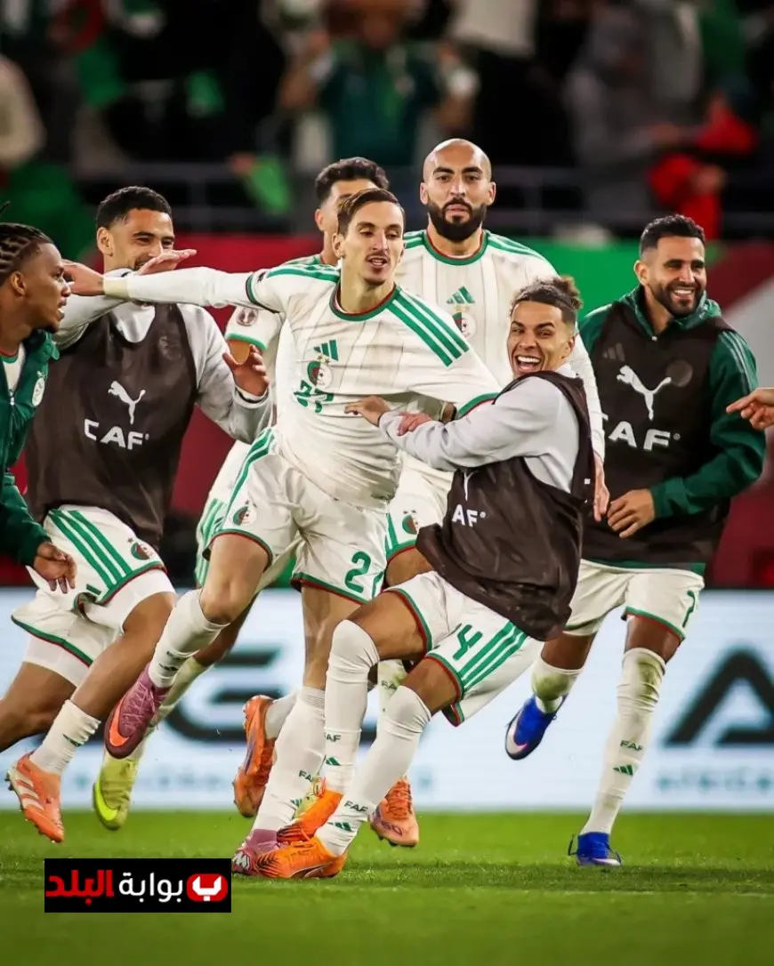 منتخب الجزائر يحقق فوزًا مثيرًا ويبلغ ربع نهائي كأس أمم أفريقيا بعد انتصار مستحق على الكونغو الديمقراطية