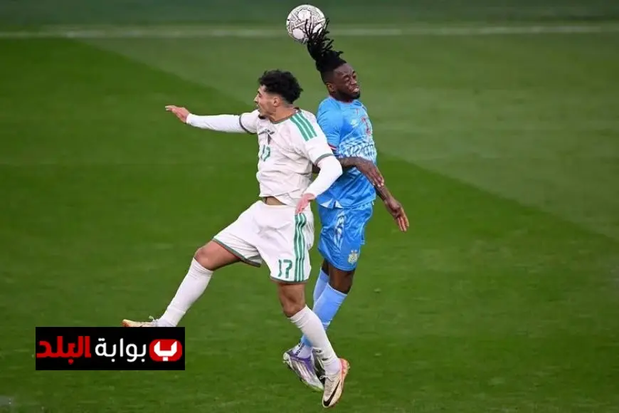 أداء قوي للجزائر أمام الكونغو الديمقراطية في دور الـ16 بكأس أمم أفريقيا 2025 تفاصيل المباراة والنتائج