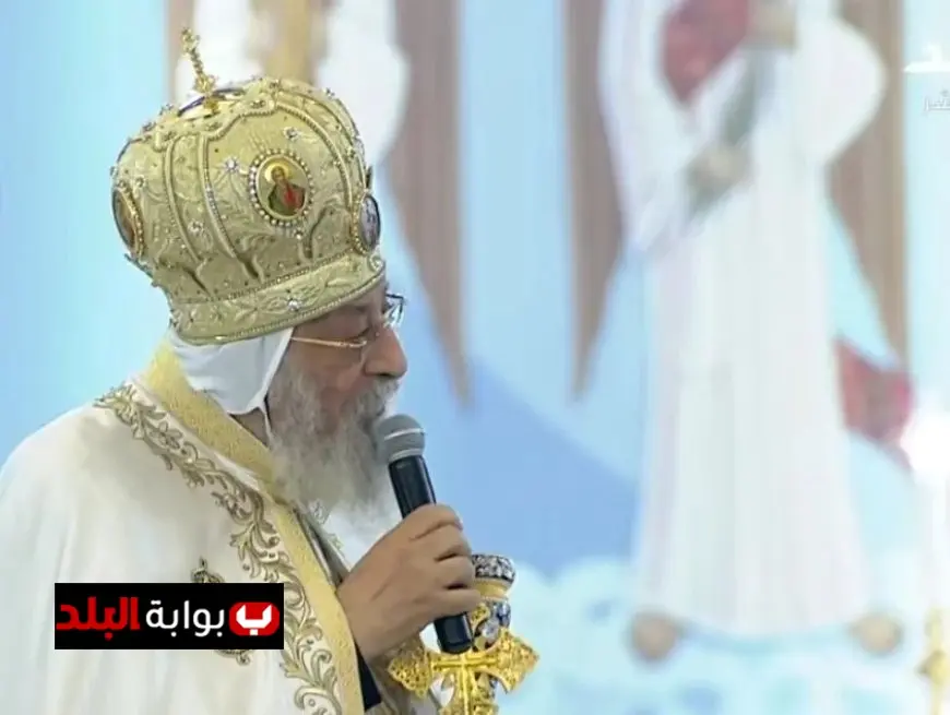 البابا تواضروس الثاني يقدم الشكر للرئيس السيسي في احتفالات عيد الميلاد المجيد