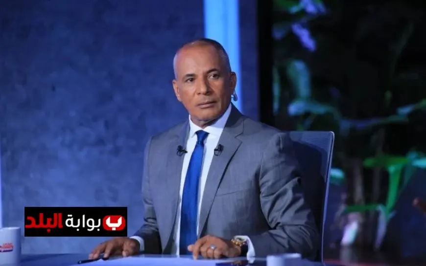 أحمد موسى يعبّر عن غضبه: لماذا ننتقد المنتخب وحسام وصلاح بينما فزنا ادعم منتخبك