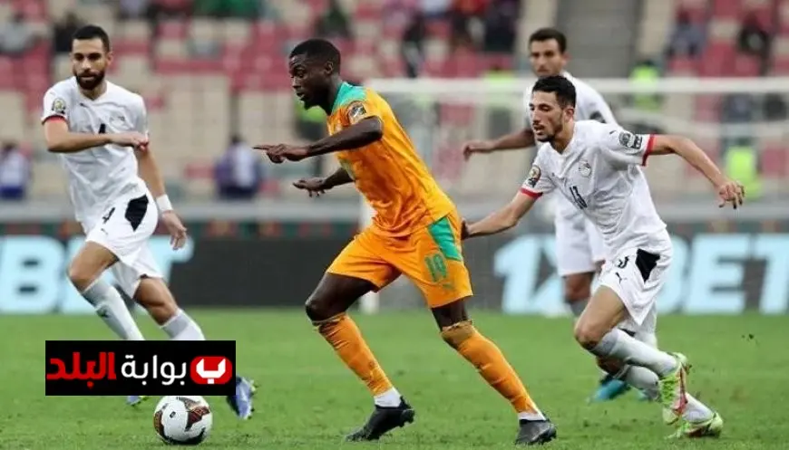 مصر وكوت ديفوار في كأس أمم أفريقيا تاريخ المواجهات يكشف تفوق الفراعنة