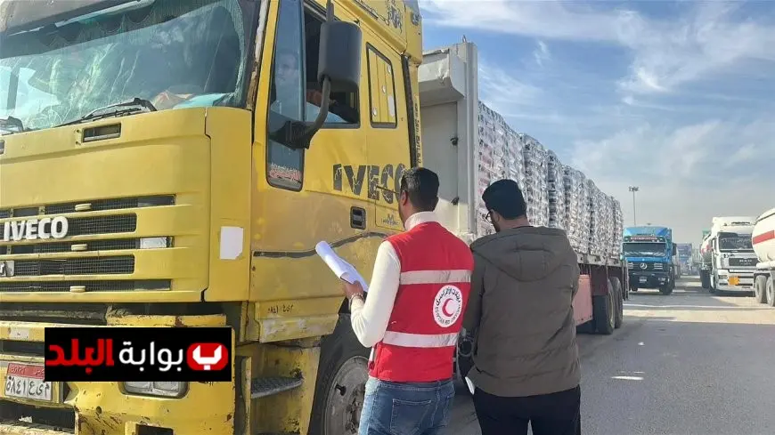الهلال الأحمر يرسل قافلة زاد العزة 111 إلى غزة محملة بـ 6160 طن من المساعدات الإنسانية