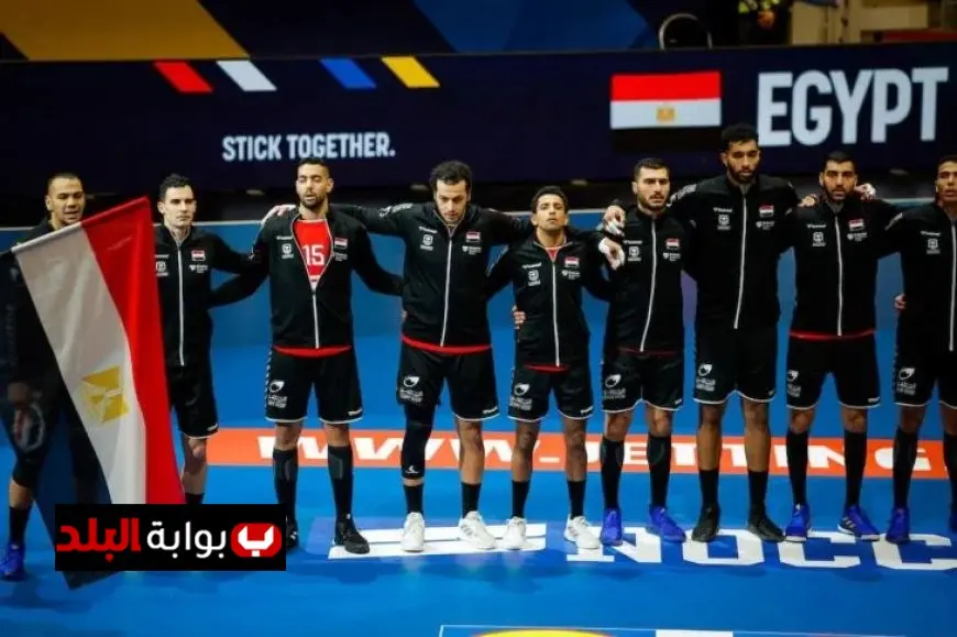 تعرف على موعد مباراة مصر والجابون في افتتاح كأس أمم أفريقيا لكرة اليد