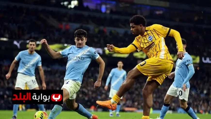 مانشستر سيتي يتعادل مجددًا مع برايتون ويواصل فقدان النقاط في الدوري الإنجليزي