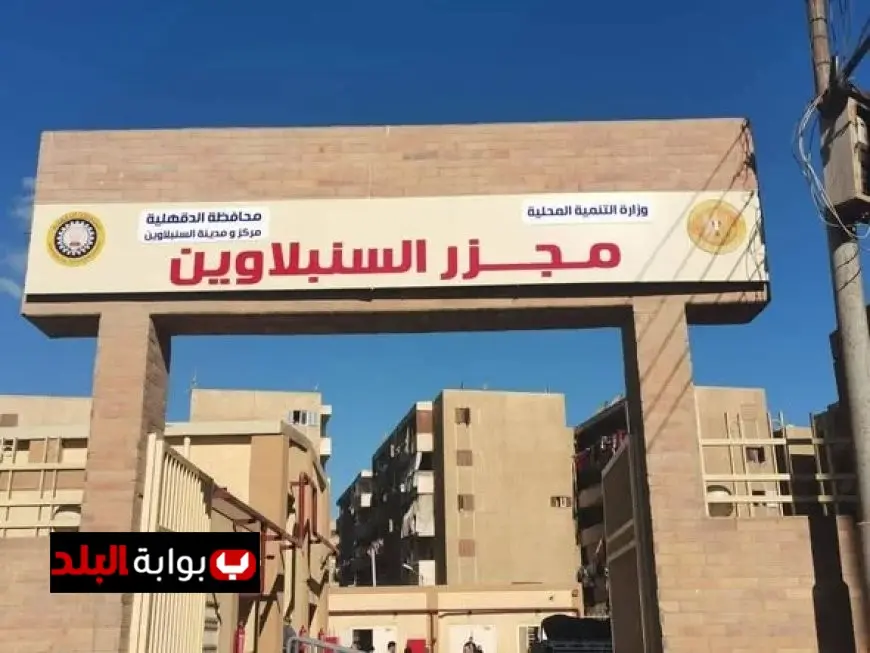 وزيرة التنمية المحلية تطلق التشغيل التجريبي لأربعة مجازر جديدة في ثلاث محافظات