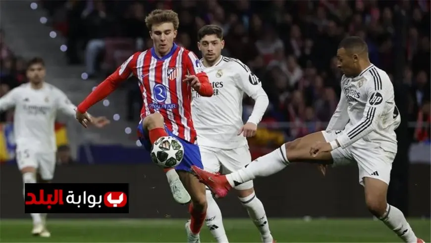 توقيت مباراة ريال مدريد وأتلتيكو مدريد اليوم في نهائي كأس السوبر الإسباني
