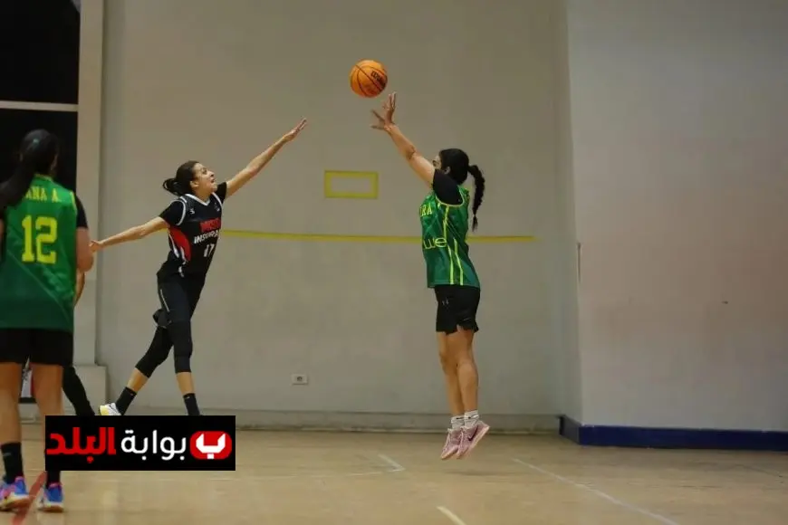 مباريات الجولة الخامسة من دوري سيدات السلة اليوم كل ما تحتاج معرفته