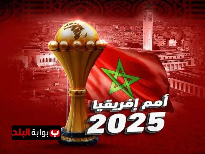 صدمة للمغرب قبل مباراة الكاميرون في كأس أفريقيا بقرار مفاجئ من كاف
