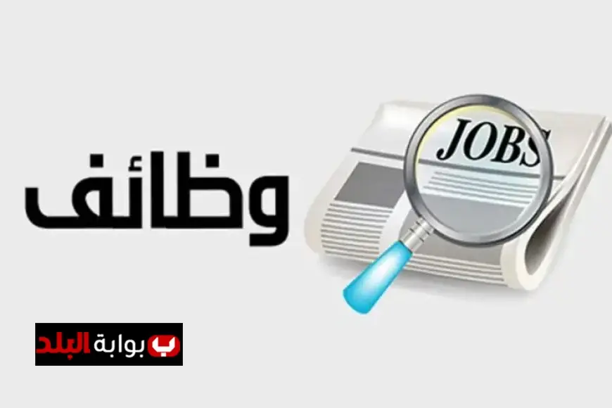 فرص عمل جديدة بمشروع الضبعة النووية بمرتبات تصل إلى 35 ألف جنيه من وزارة العمل