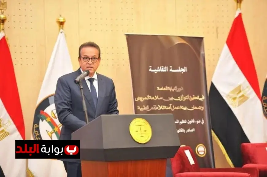 تدابير صارمة من وزارة الصحة لأداء مناسك الحج تعرف على 5 ضوابط رئيسية