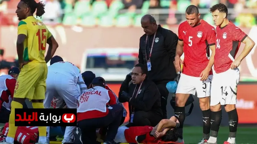 أبوريدة يُكمل ترتيبات علاج محمد حمدي في ألمانيا بعد إصابته أمام بنين في أمم إفريقيا