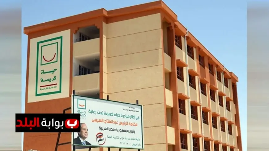 الدولة تعزز دعم المواطنين من خلال برامج الحماية الاجتماعية