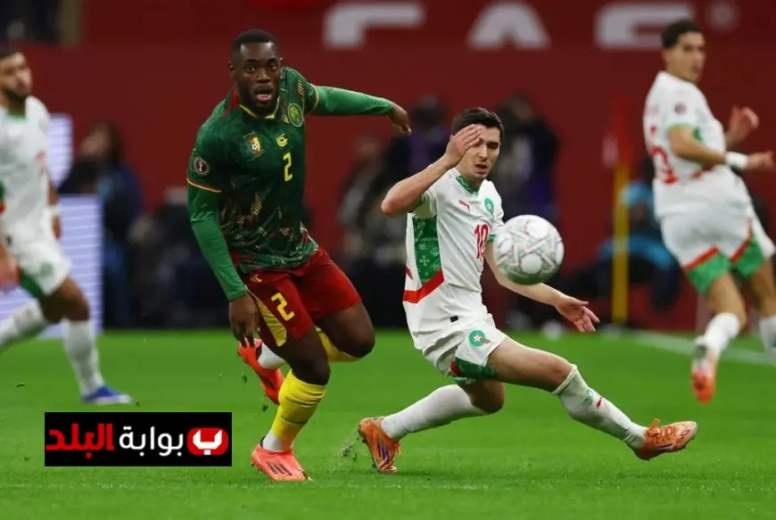 المغرب يتقدم على الكاميرون في الشوط الأول من المباراة المثيرة بين أسود الأطلس