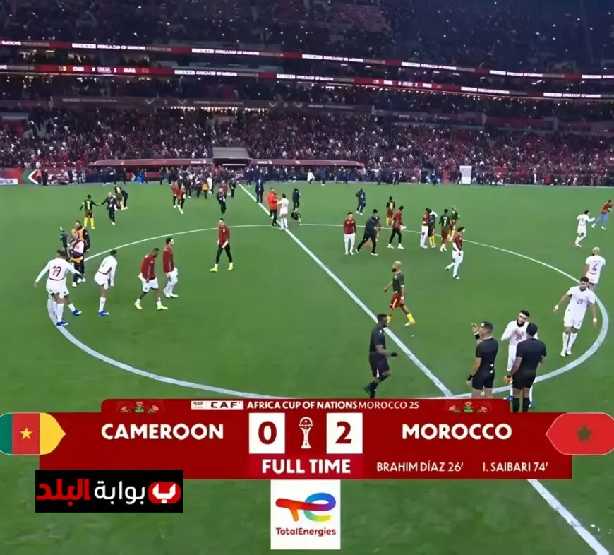 مغرب يحقق رقمًا استثنائيًا بفوزه المذهل على الكاميرون في أمم إفريقيا