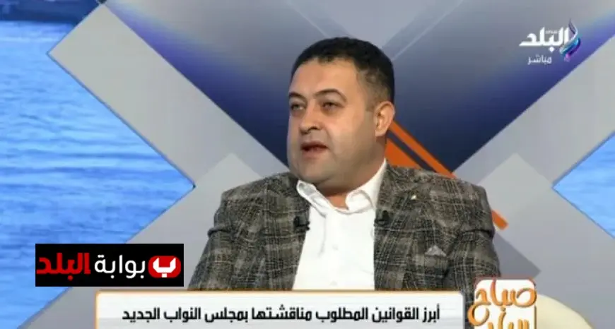 أستاذ قانون يحذر من إصدار قانون المحليات في الوقت الحالي ويدعو لتأجيله