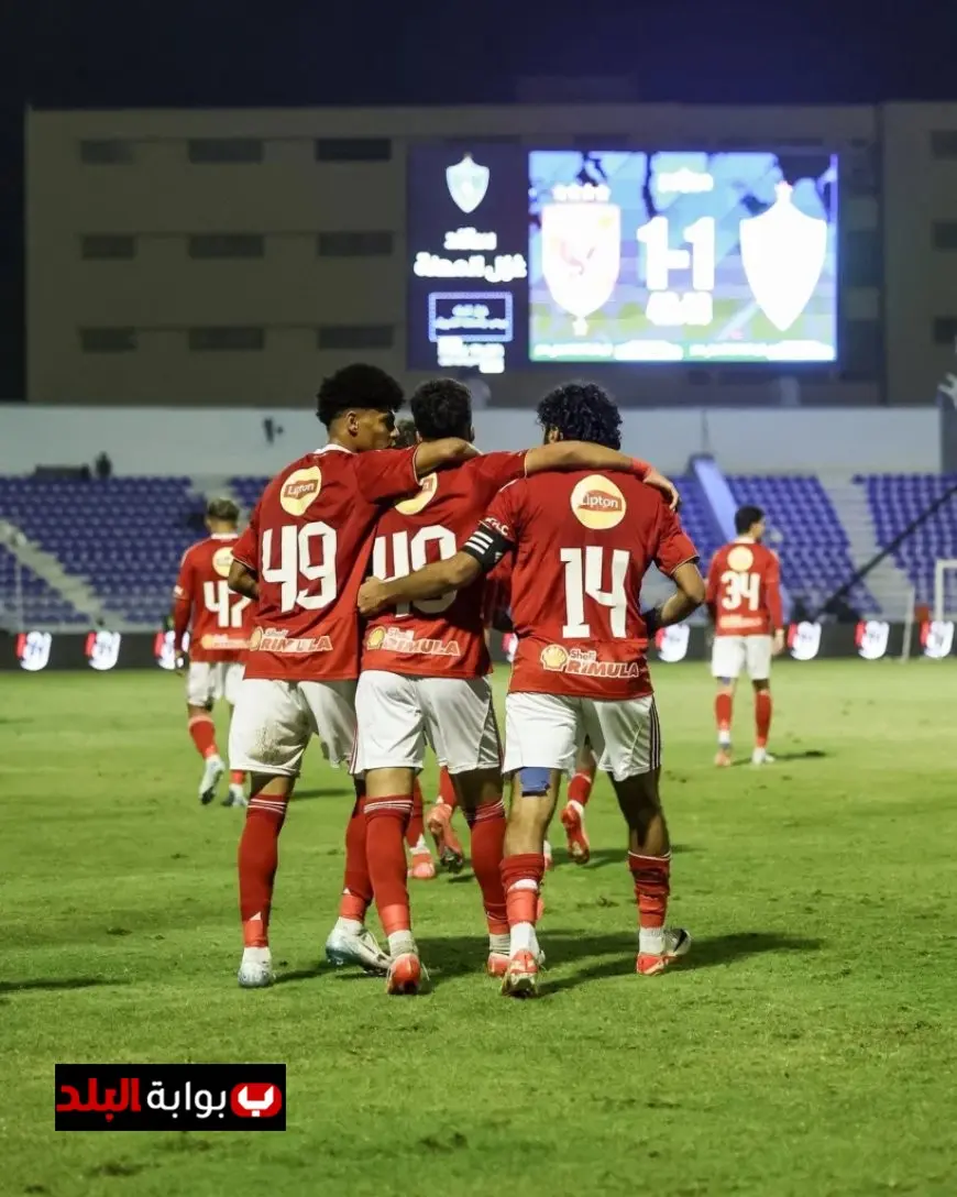 توروب يكشف تشكيلة الأهلي في مواجهة فاركو بكأس العاصمة المصرية