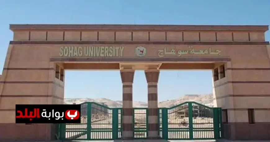 جامعة أهلية تفتح باب التقديم لمنحة الدكتور علي مصيلحي التعليمية مع مزايا وشروط خاصة