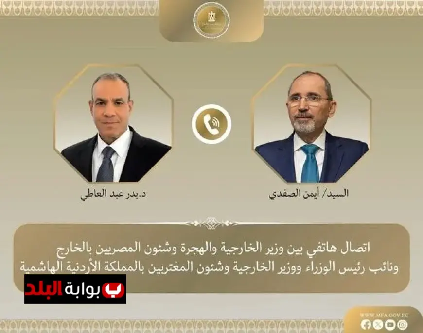 تحذير مشترك من وزير الخارجية ونظيره الأردني حول خطورة الإجراءات الإسرائيلية غير القانونية في الضفة الغربية