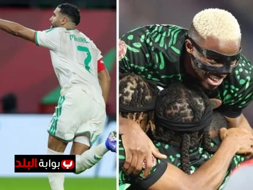 الجزائر تواجه نيجيريا في ربع نهائي كأس أمم أفريقيا أرقام وحقائق مثيرة حول المواجهة الثالثة