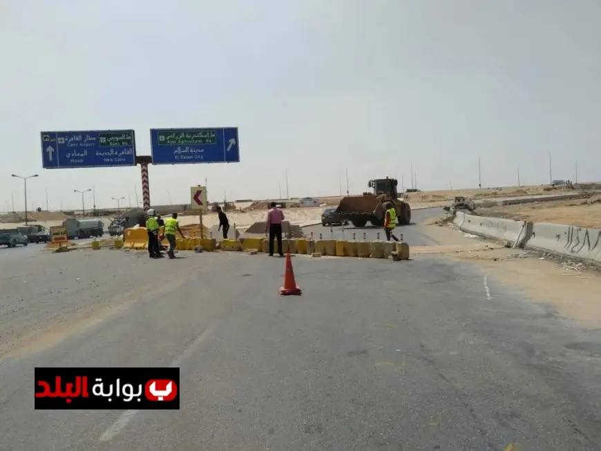 محافظة الجيزة تعلن إغلاق الطريق الدائري القوس الغربي بالاتجاهين لمدة 21 يوما