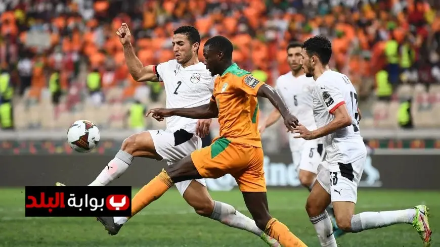 مصر تواجه كوت ديفوار في ربع نهائي كأس أمم أفريقيا أرقام وحقائق عن المواجهات السابقة