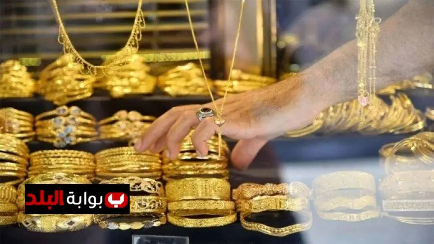 سعر الذهب يستقر بعد ارتفاعه في تعاملات مساء 7 يناير 2026