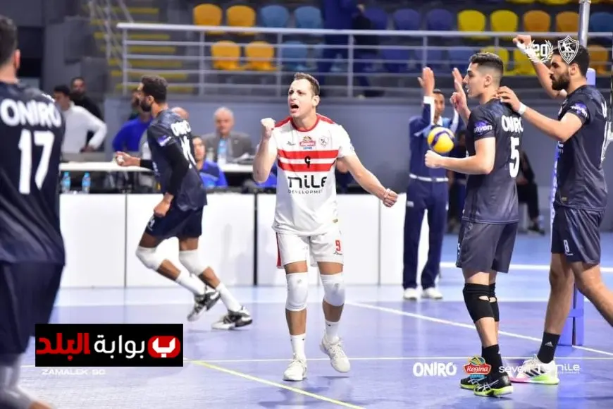 الزمالك يحقق انتصاراً قوياً على الجزيرة في دوري الطائرة ومواصلة المنافسة على اللقب