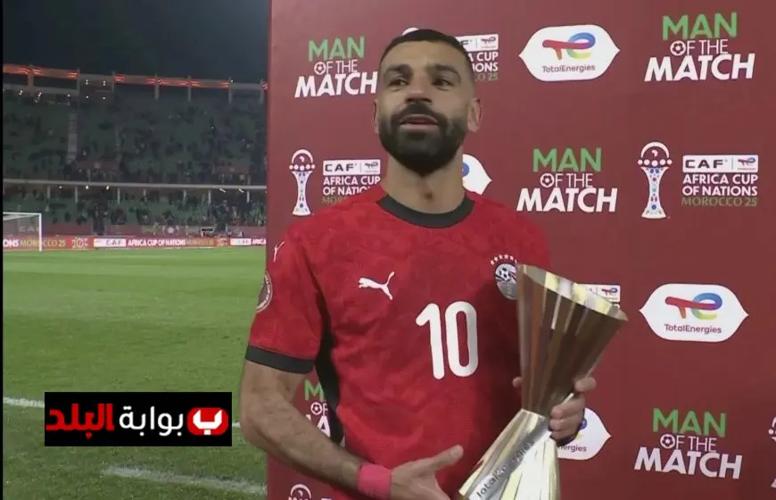 محمد صلاح يتألق ويقود مصر للفوز في مباراة مثيرة ضد كوت ديفوار في أمم أفريقيا 2025