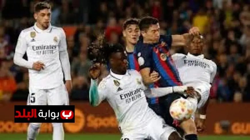 تعرف على مواعيد مباريات اليوم والقنوات الناقلة للكلاسيكو بين ريال مدريد وبرشلونة