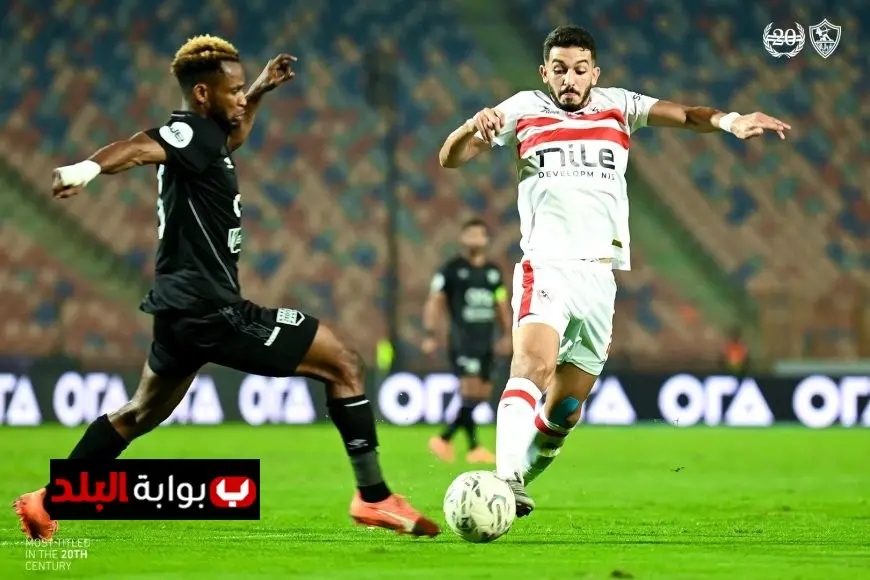 تعرف على موعد مباراة الزمالك وزد في كأس عاصمة مصر 2023