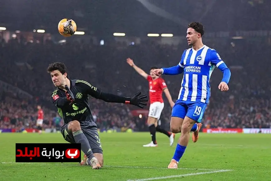 مانشستر يونايتد يخسر أمام برايتون بهدفين ويخرج من منافسات كأس الاتحاد الإنجليزي
