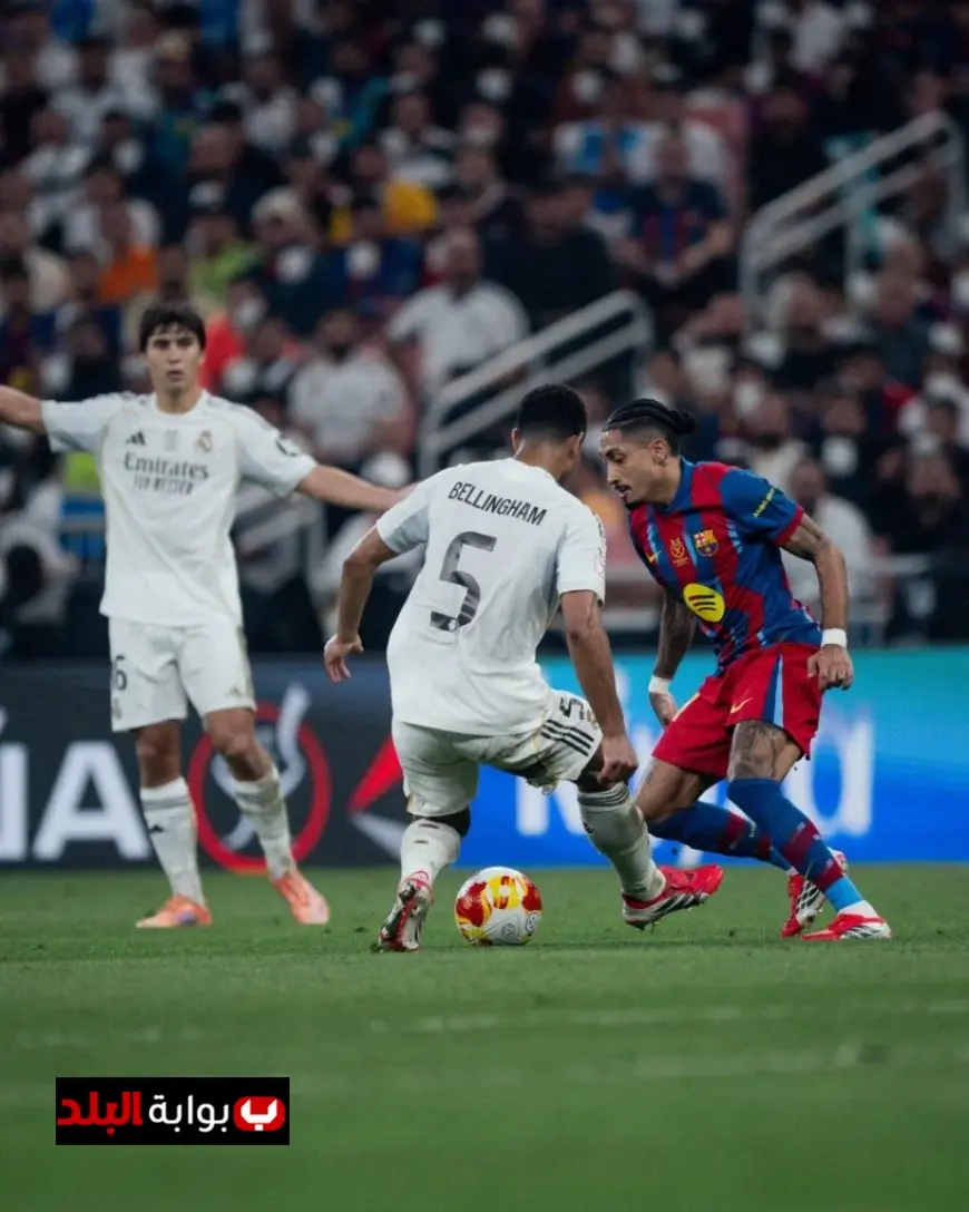 رافينيا يضيء الكلاسيكو ويقود برشلونة للتتويج بالسوبر الإسباني على حساب ريال مدريد