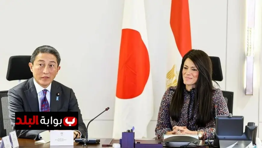 المشاط تعلن عن توسيع الشراكة المصرية اليابانية لرفع الاستثمارات وتمويلات القطاع الخاص