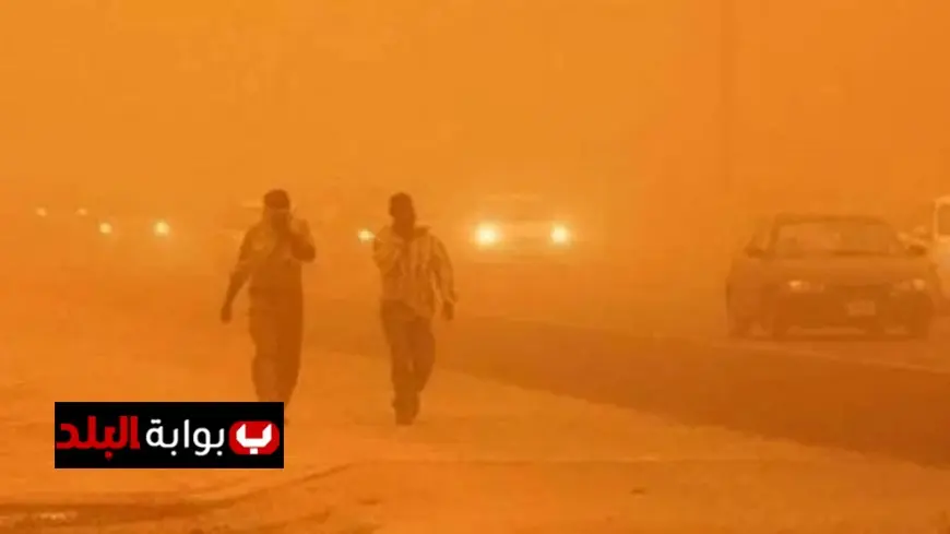 الأرصاد الجوية تحذر من رياح قوية ورؤية ضعيفة تقل عن 500 متر