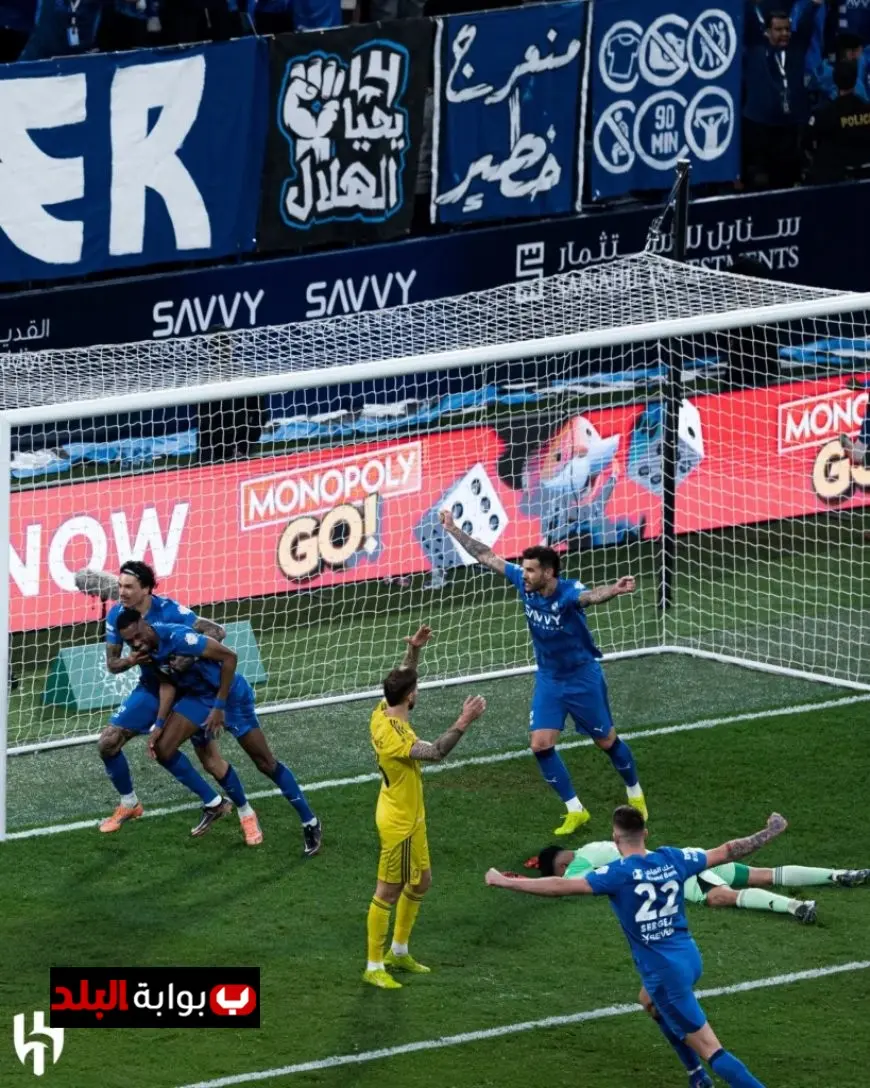 الهلال يحقق فوزاً قاتلاً على النصر في ديربي الرياض بثلاثة أهداف ويعزز صدارته في الدوري السعودي