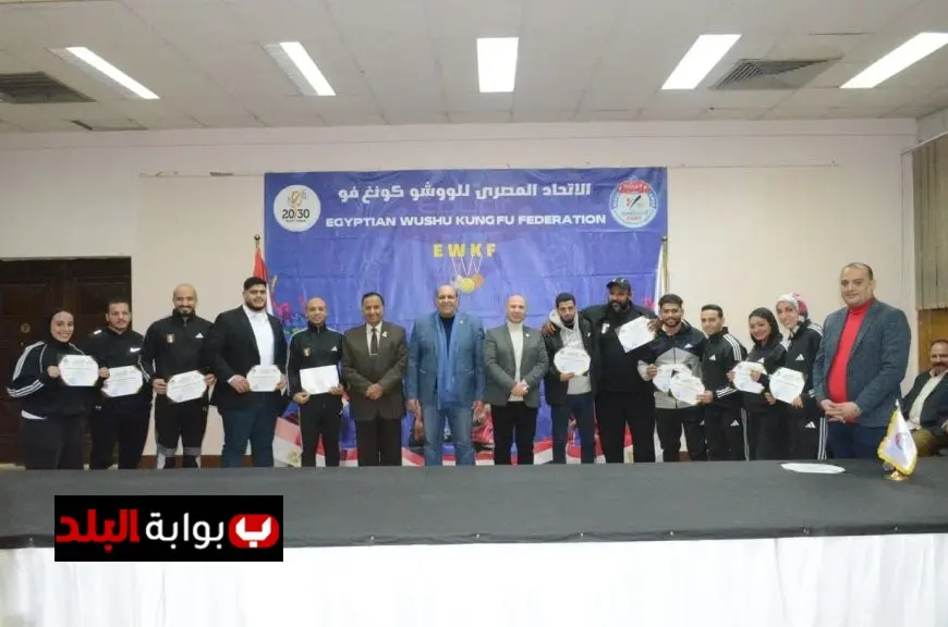 اتحاد الكونغ فو يكرم أبطال الإنجازات خلال بطولة العالم في الصين