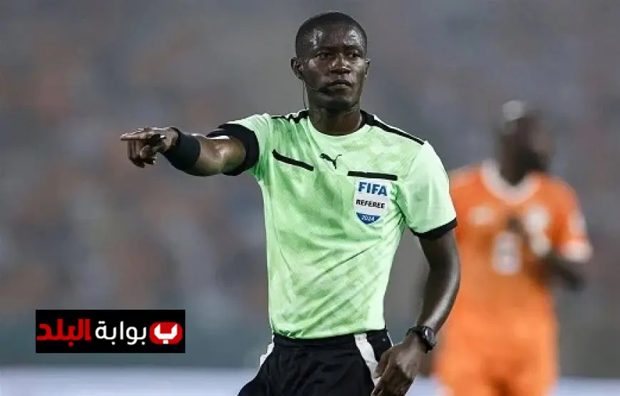 أتشو الجابوني يقود التحكيم في نصف نهائي بطولة أفريقيا بين مصر والسنغال