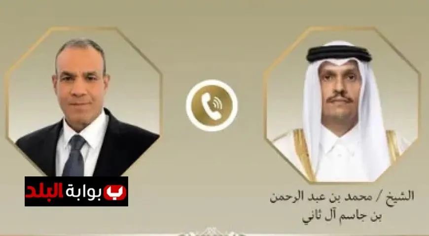 وزير الخارجية ونظيره القطري يسلطان الضوء على أهمية تشكيل لجنة التكنوقراط الفلسطينية لإدارة شؤون غزة