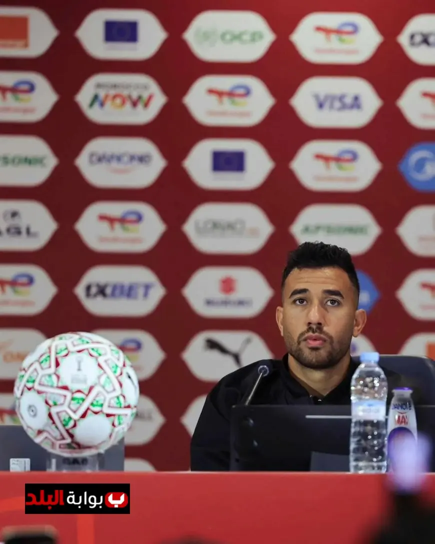 تريزيجيه يؤكد جاهزيته لمواجهة السنغال ويشدد على أهمية تحقيق اللقب التاريخي