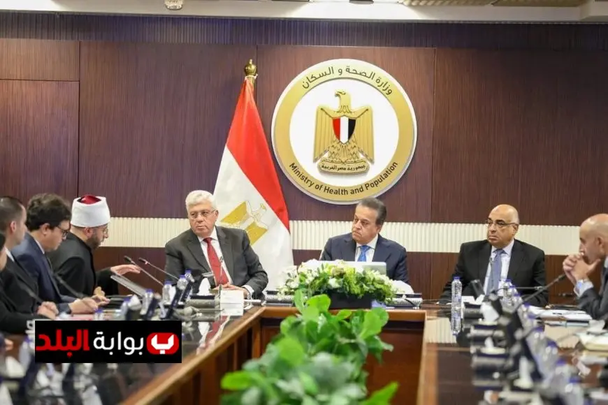 نائب رئيس الوزراء ووزير الصحة يقود الاجتماع الدوري للمجموعة الوزارية المعنية بالتنمية البشرية