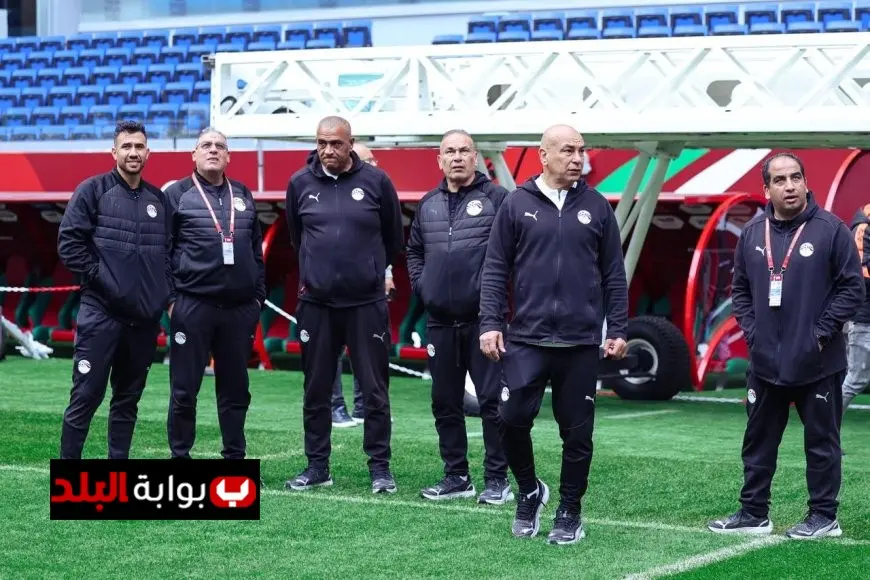 منتخب مصر يقوم بزيارة ملعب مباراة السنغال لفحص الأرضية استعدادا للمواجهة