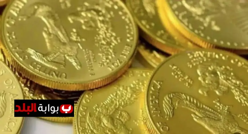 ارتفاع سعر الجنيه الذهب اليوم الثلاثاء 13 يناير 2026 الحكومة تستعد لاتخاذ إجراءات جديدة