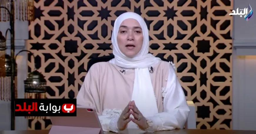 دينا أبو الخير تلقي الضوء على حكمة القرآن في فهم طبيعة الإنسان في الأوقات الصعبة وكيف يدعونا للثبات والشكر