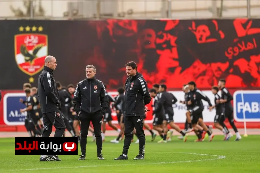 الأهلي يرفع وتيرة تدريباته قبل مواجهة طلائع الجيش المهمة