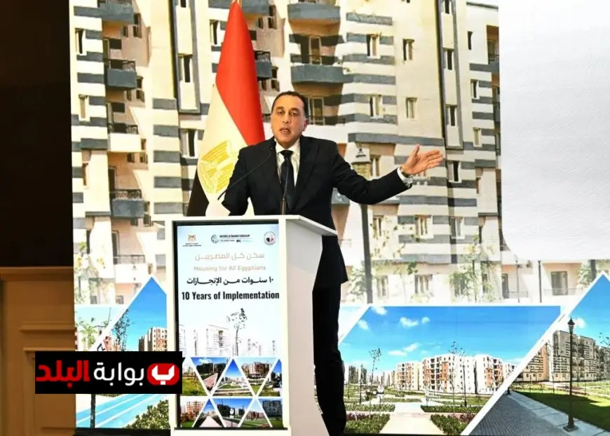 مدبولي يثني على الرئيس السيسي صاحب حلم سكن كل المصريين