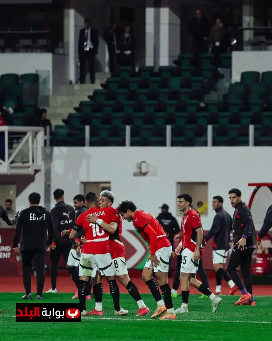 منتخب مصر ينهي تدريباته في طنجة قبل مواجهة السنغال الحاسمة غداً