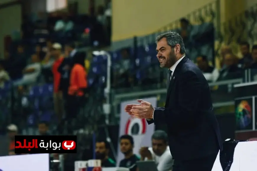 أوجستي بوش يتولى منصب المدير الفني لمنتخب مصر لكرة السلة رسميًا